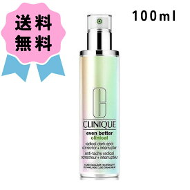 ★最安に挑戦★＼クーポン配布中／CLINIQUE クリニーク イーブン ベター ラディカル ブライト セラム 100ml 美容液 透明感 潤い 美肌 シミ くすみ 誕生日 女性 かわいい 贈り物 メッセージカード くりにーく