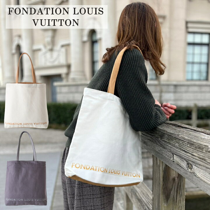 楽天市場】フォンダシオン ルイヴィトン【内ポケット付】 選べる2色  