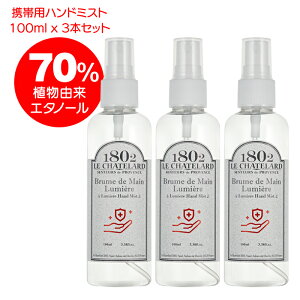 エタノール その他のメイク雑貨 小物 通販 価格比較 価格 Com