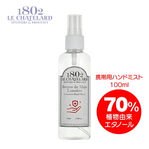 エタノール その他のメイク雑貨 小物 通販 価格比較 価格 Com