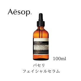 楽天市場 イソップ スキンケア 美容 コスメ 香水 の通販