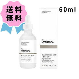 ＼クーポン配布中／ジ オーディナリー / The Ordinary ナイアシンアミド 10% + 亜鉛 1% 60ml 美容液 スキンケア 高濃度 じおーでぃなりー 人気