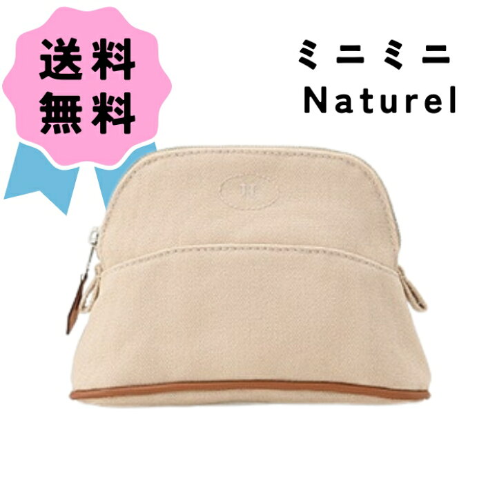 楽天市場】☆ショッパー付き☆【HERMES】 エルメス ボリード ポーチ  