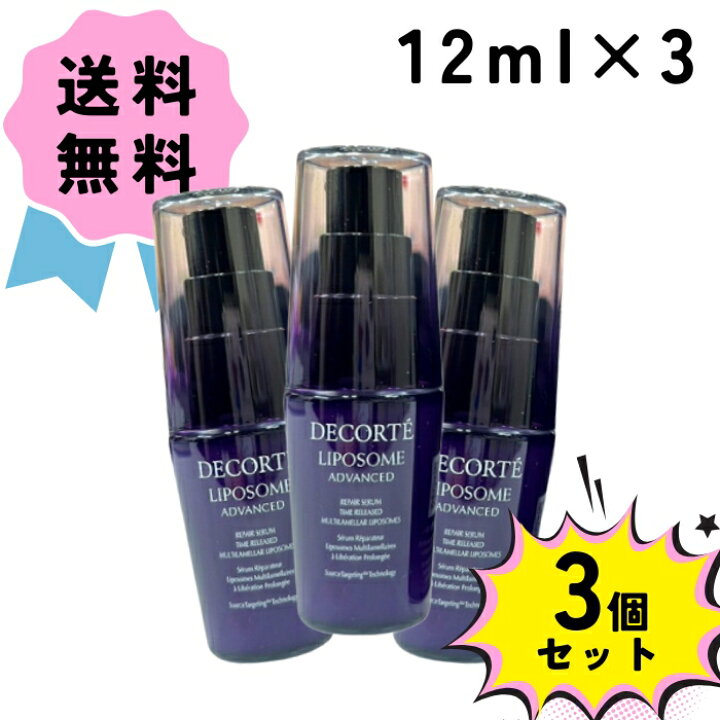 楽天市場】＼クーポン配布中／COSME DECORTE / コスメデコルテ  