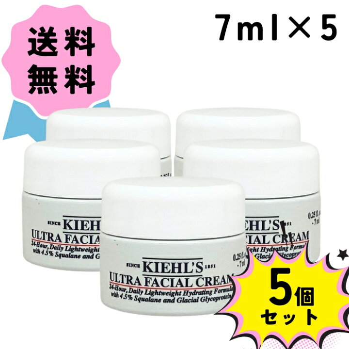 楽天市場】＼クーポン配布中／ KIEHL