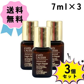 ＼クーポン配布中／ ESTEE LAUDER エスティ ローダー アドバンス ナイト リペア SMR コンプレックス ミニ サイズ【7ml】3本 セット コスメ 美容液 夜用 ギフト プレゼント エイジングケア 保湿 乾燥 女性 かわいい おしゃれ