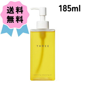 ＼クーポン配布中／THREE スリー バランシング クレンジング オイル R 185ml メイク落とし 植物油 オーガニック