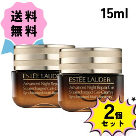 ＼クーポン配布中／【お得な2個セット】ESTEE LAUDER エスティ ローダー アドバンス ナイト リペア アイ ジェル SMR コンプレックス / 15ml アイクリーム 目もと用 ジェル くすみ 潤い ふっくら 贈り物 えすてぃろーだー