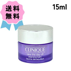 ＼クーポン配布中／ CLINIQUE クリニーク テイク ザ デイ オフ クレンジング バーム ミニ サイズ 15ml メイク落とし 毛穴 お試し ギフト プレゼント 誕生日 女性 贈り物 くりにーく 正規品輸入 IKKO おすすめ コスメ 人気