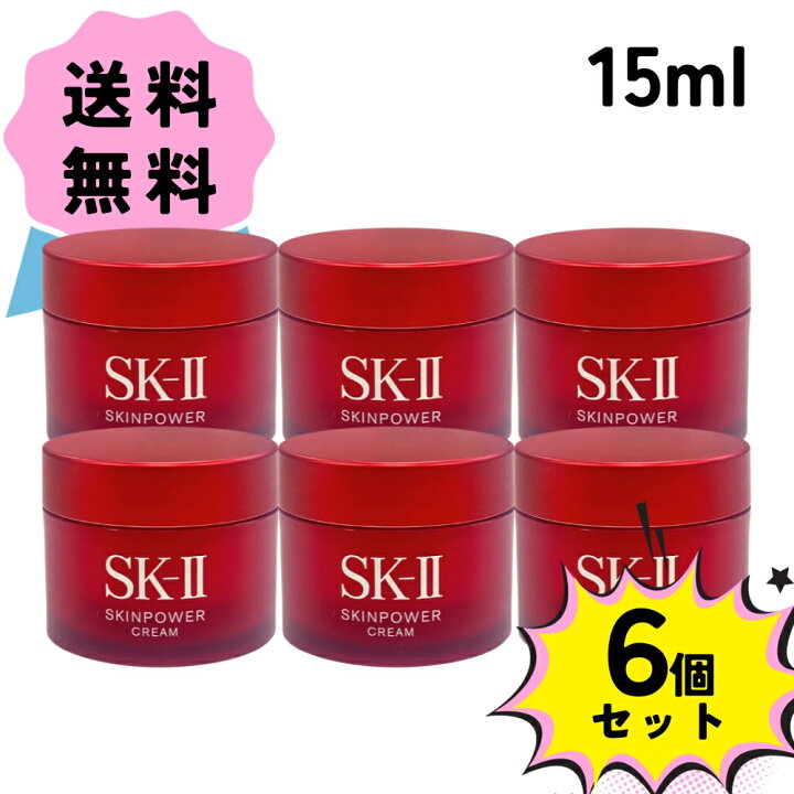 楽天市場】＼クーポン配布中／SK-II SK2 / エスケーツー スキンパワー  