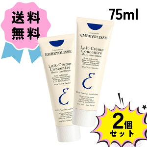 AuIX CX`[N[ 75ml 2 Zbg embryolisse n t CNAbv x[X ێ N[  lC  LO OZ[ qbg Mtg