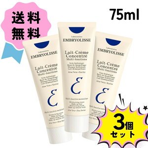 AuIX CX`[N[ 75ml 3 Zbg embryolisse n t CNAbv x[X ێ N[  lC  LO OZ[ qbg v[g Mtg a 