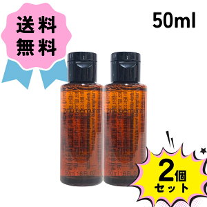 艿iy2ZbgzShu uemura / VEEG AeB8 Xu r[eB NWO IC ~j TCY 50ml × 2 RX e CN 玉  A xXgRX 