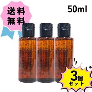 艿iy3ZbgzShu uemura / VEEG AeB8 Xu r[eB NWO IC ~j TCY 50ml × 3 RX e CN 玉  A xXgRX 