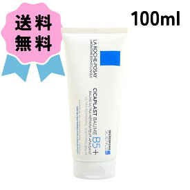 ＼クーポン配布中／LA ROCHEPOSAY / ラロッシュポゼ シカプラスト バーム B5 100ml コスメ ギフト プレゼント 誕生日 ギフト対応 かわいい プチギフト ご褒美 贈り物 おしゃれ