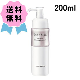 ＼クーポン配布中／COSME DECORTE / コスメデコルテ フィトチューン ホワイトニング ソフナー ER 200ml 乳液 美容液 美白 コスメ 女性 かわいい 人気 こすめでこるて