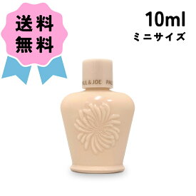 ＼クーポン配布中／PAUL&JOE ポール ＆ ジョー ラトゥー エクラ ファンデーション プライマー N #01 / SPF20 PA++ ミニ サイズ 10ml 化粧下地 美容液 ファンデ 日焼け止め プレゼント 誕生日 ギフト 女性 彼女 ご褒美 贈り物