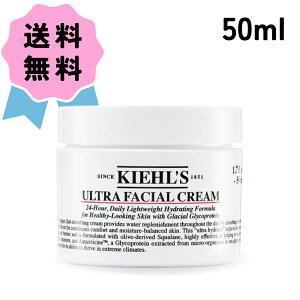 Ԍ聚ňɒIKIEHL'S L[Y N[ UFC 50ml tFCXN[ t ێ  lC 