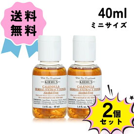 ＼クーポン配布中／KIEHL'S / キールズ ハーバル トナー CL アルコールフリー ミニサイズ 2個セット 40ml×2 コスメ 化粧水 美容 フェイシャル スキンケア UVケア 整肌成分 お試し 女性 かわいい 人気 きーるず