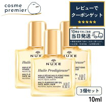 楽天市場】nuxe セットの通販
