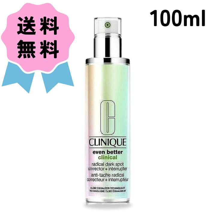 楽天市場】☆最安に挑戦CLINIQUE クリニーク イーブン ベター 