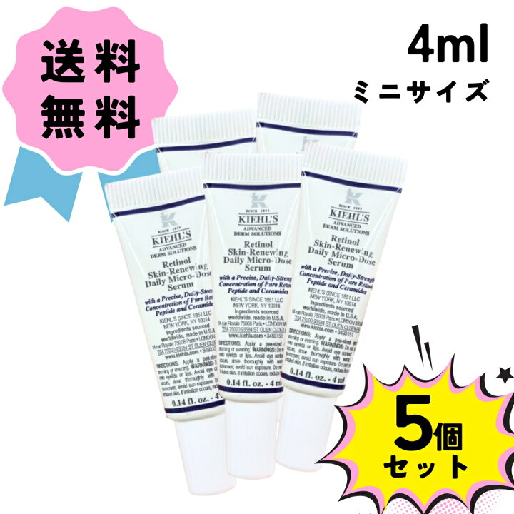楽天市場】KIEHL 