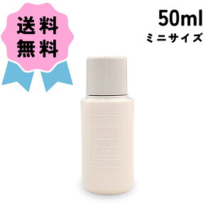 COSME DECORTE RXfRe ChNeB RfBVjO g[gg \ti[ ~j TCY 50ml t ێ ь n PA  lC ł  ~jTCY sp