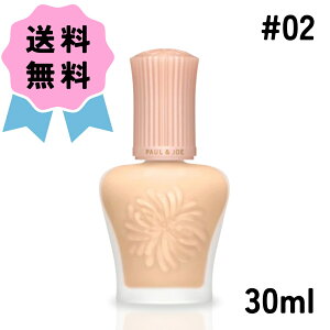 PAUL&JOE |[  W[ CX`ACWO vC}[ SPF15 PA+ #02 30ml ωn et t@f Ă~ v[g a Mtg  ޏ J 蕨