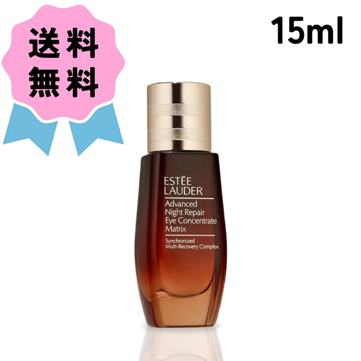 楽天市場】ESTEE LAUDER エスティ ローダー アドバンス ナイト リペア 