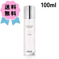 楽天市場】dior カプチュールトータル セラム 美容液の通販 