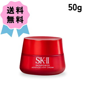 SK-II SK2 GXP[c[ XLp[ AhoXg GA[N[ 50g tFCXN[ XLPA ێ  ӂ 蕨 Mtg v[g RX