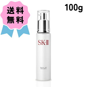 SK-II SK2 GXP[c[ tFCV tg G}W 100g t XLPA ێ  ӂ 蕨 Mtg v[g RX