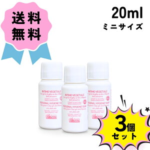 y3ZbgzARGITAL AW^ fP[gnCW[\[v ~j TCY 20ml fP[g][p  Y {fBPA R mP~J I[KjbN vio 邶 lC