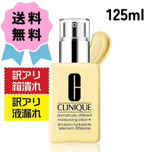 yAiEׂ/tRzCLINIQUE Nj[N h}eBJ[ fBt@g CX`CWO [V vX 125ml v[g a MtgΉ bsO  킢 
