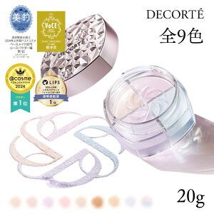 COSME DECORTE RXfRe [X pE_[ 20g S9F #00 #01 #02 #03 #04 #05 #06 #07 #101 tFCXpE_[ 낢 x[XCN ߂ł lC Mtg ̓ a j[A
