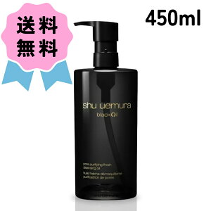 Shu uemura VEEG ubN NWO IC 450ml IC[ NWO  ь 玉 Y 邨 a  蕨 Mtg
