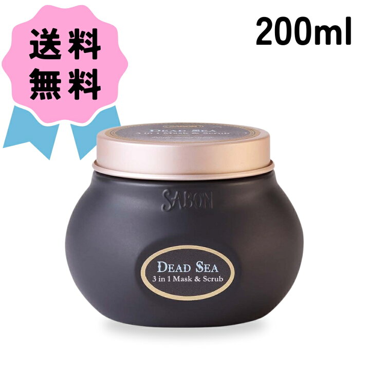 楽天市場】SABON サボン 3in1 マスク&スクラブ ローズブーケ 200ml 