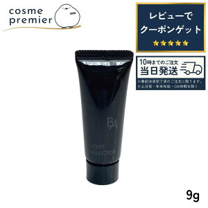POLA �|�[�� B.A ���C�g �Z���N�^�[ N �~�j �T�C�Y SPF50+�EPA++++ 9g ������ ���s�p �R�X�� ���O���J�b�g UV�N���[�� ���Ă��~�� ������ �ێ� ���� ���킢�� ���蕨
