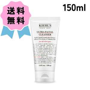 KIEHL'S L[Y NU[ UFC 150ml 痿 WFNU[ ێ XN  lC