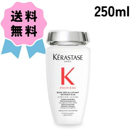 KERASTASE ケラスターゼ PM プルミエール バン デカルシファイ 250ml シャンプー ヘアケア コスメ ギフト 贈り物 プレゼント