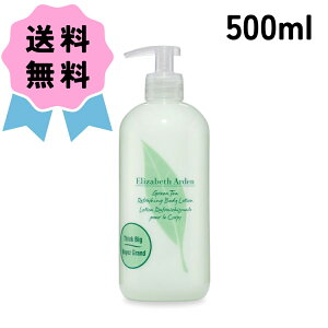 ňɒ큚Elizabeth Arden GUxXA[f O[eB[ tbVO {fB[[V 500ml {fBPA {fBN[ ێ RX lC 肴ׂ[ł v[g Mt