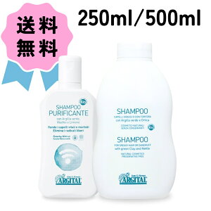 ňɒ큚ARGITAL AW^ st@COVv[ 250ml / 500ml Vv[  Y wAPA R mP~J I[KjbN 邶 PC 