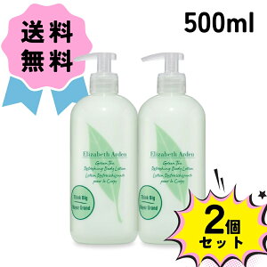 y2ZbgzElizabeth Arden GUxXA[f O[eB[ tbVO {fB[[V 500ml {fBPA {fBN[ ێ RX lC 肴ׂ[ł v[g 
