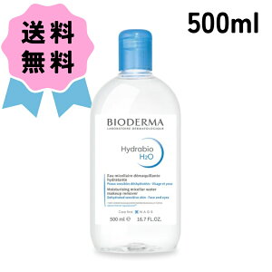 BIODERMA rIf} ChrI GC`c[I[ H2O 500ml NWO CNƂ NWOEH[^[ Mtg v[g ێ 