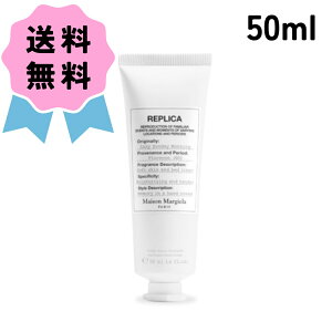 LAURA MERCIER ] }WF vJ nhN[ CW[Tf[ [jO 50ml nhPA tOX  Mtg v[g a 蕨