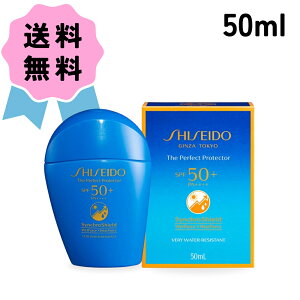 SHISEIDO  U p[tFNg veN^[ SPF50+EPA++++ 50ml Ă~ x[XCN Ă~߉n  Mtg v[g a 蕨