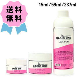 CHRISTRIO クリストリオ ベーシックワン クリア ジェル 15ml / 59.15ml / 237ml ベースコート トップコート ジェルネイル ハードジェル クリアジェル ギフト プレゼント 誕生日 女性 贈り物 おすすめ 人気
