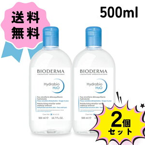 y2Zbgz NX}X BIODERMA rIf} ChrI GC`c[I[ H2O 500ml NWO CNƂ NWOEH[^[ Mtg v[g ێ 