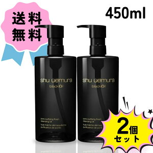 y2ZbgzShu uemura VEEG ubN NWO IC 450ml IC[ NWO  ь 玉 Y 邨 a  蕨 Mtg