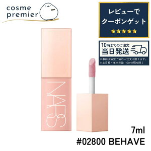 NARS �i�[�Y �A�t�^�[�O���[ ���L�b�h�u���b�V�� #02800 BAHAVE 7ml �`�[�N ���L�b�h �M�t�g �v���[���g �a���� ���� ���킢�� �v�`�M�t�g ���J�� ���蕨 ������� �ȁ[�� �X�[�p�[SALE
